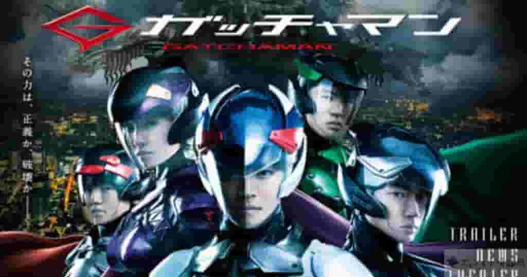実写版映画ガッチャマン無料動画