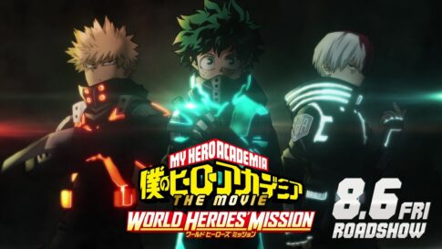 アニメ映画 アーカイブ プレシネマ情報局